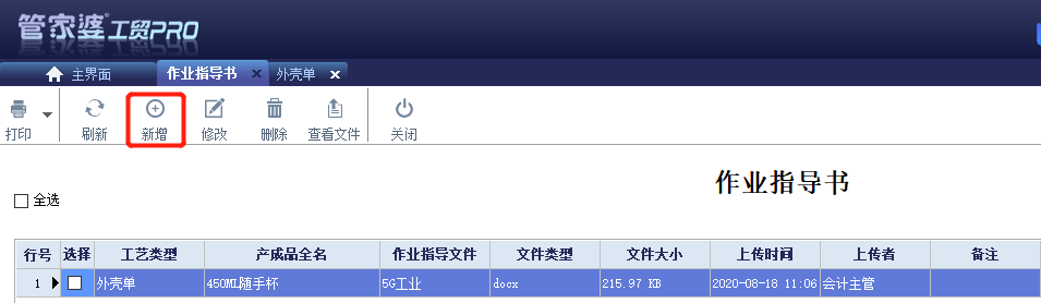 微信图片_20210813105743.png