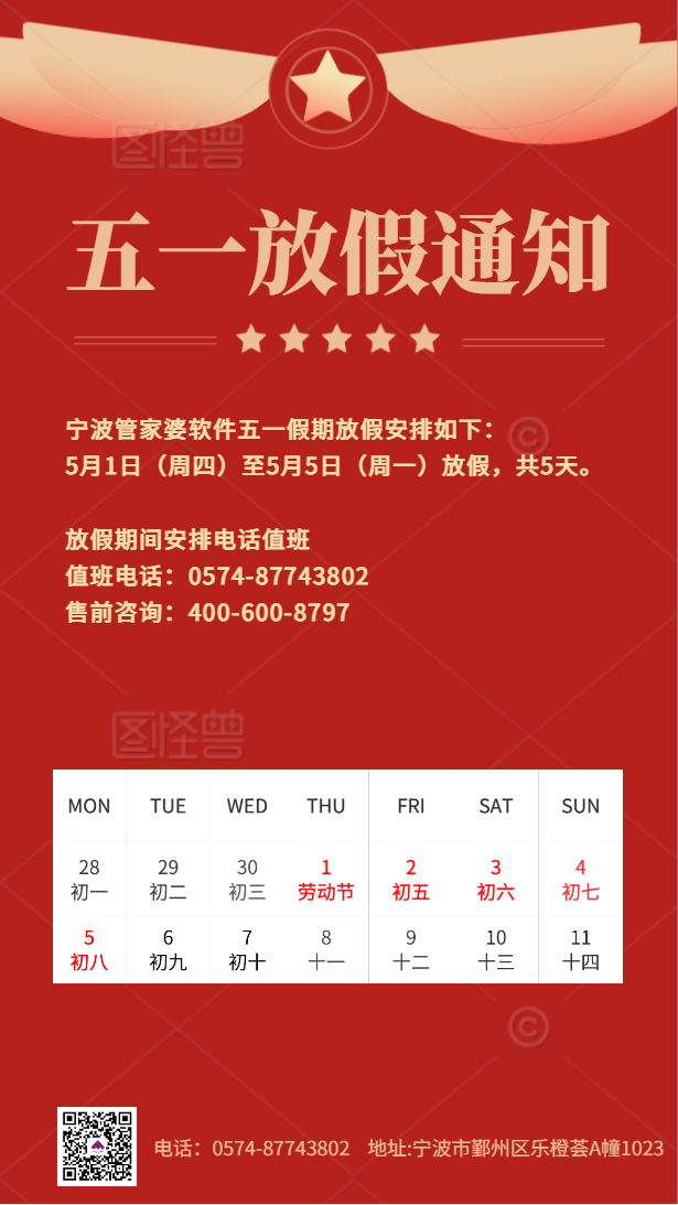 企业微信截图_17459762526426.png